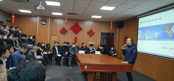 山東國研自動化有限公司